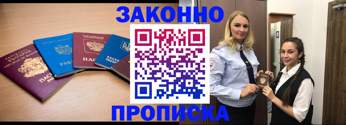 временная регистрация госуслуги в Карелии