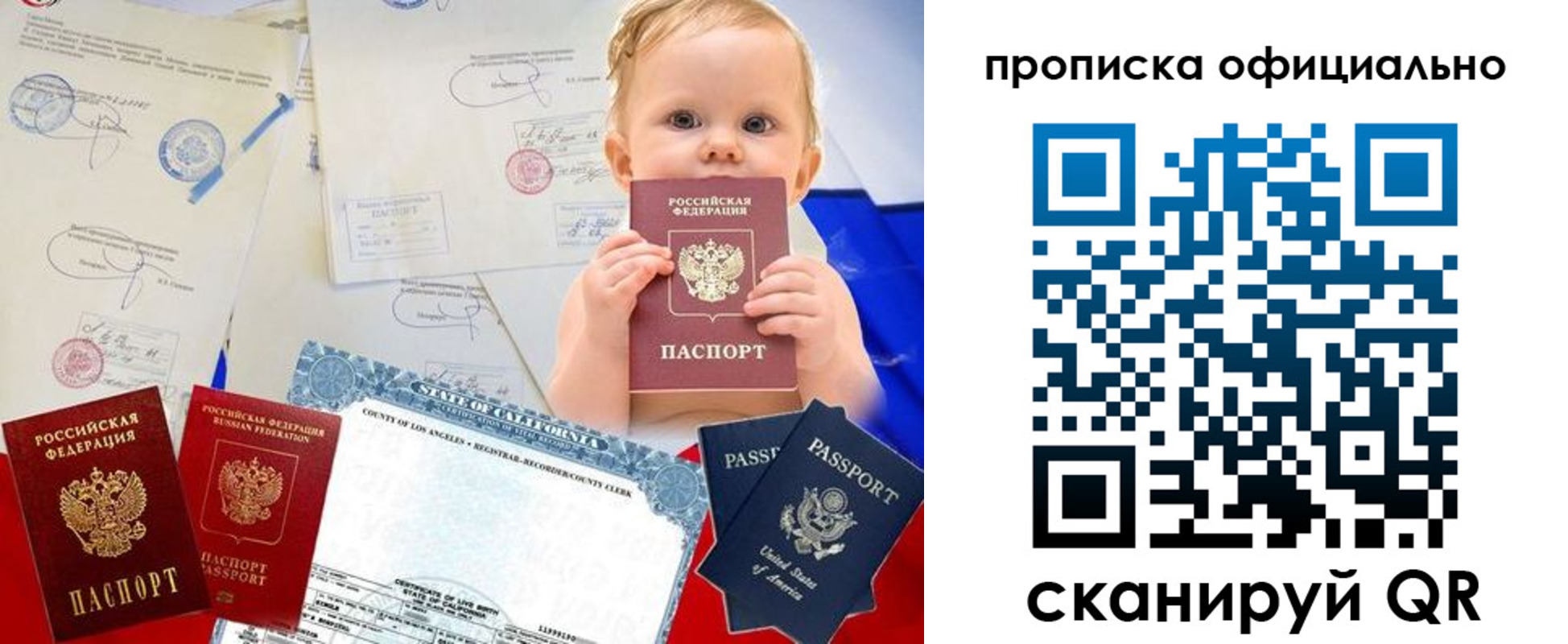 миграционный учет в Карелии