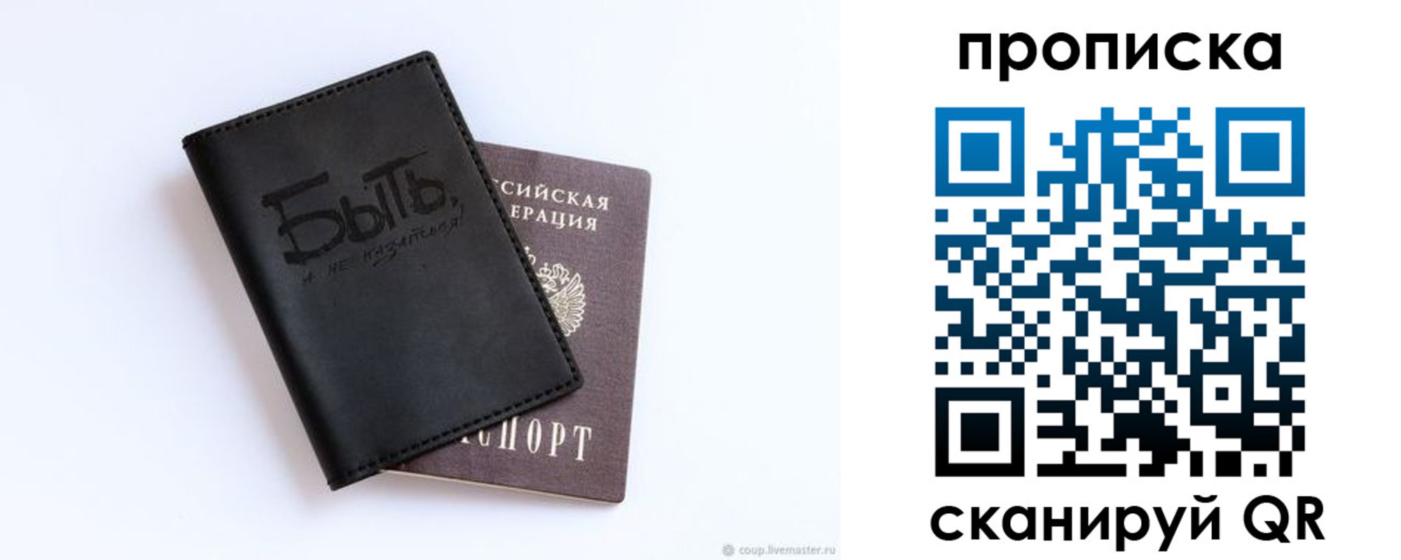 регистрация для школы в Карелии