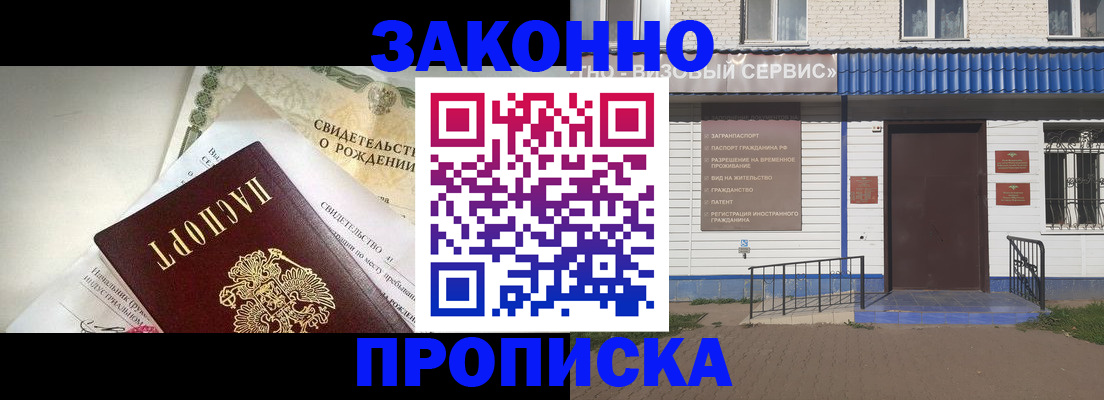 миграционный учет в Карелии