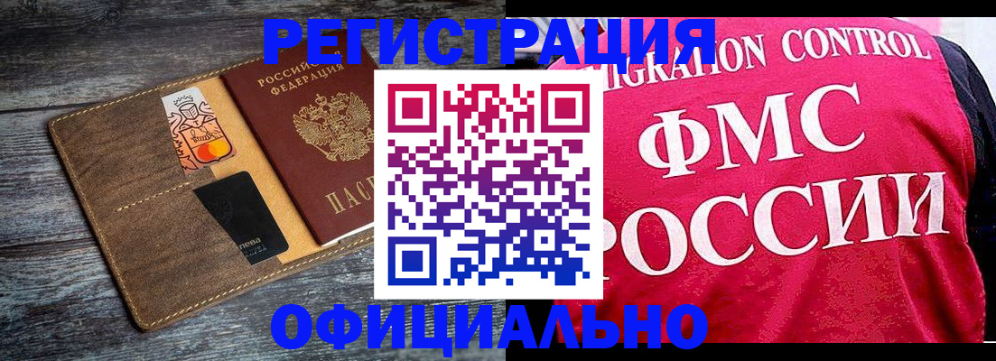 регистрация для дет. сада в Карелии