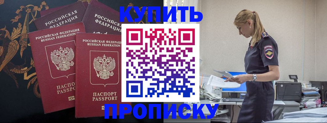прописка для военкомата в Карелии