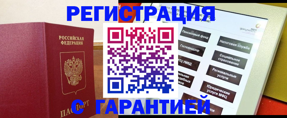 найти адрес прописки в Карелии