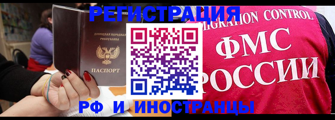 прописка паспорт в Карелии