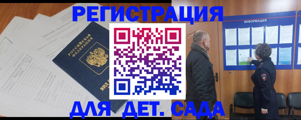 временная регистрация госуслуги в Карелии