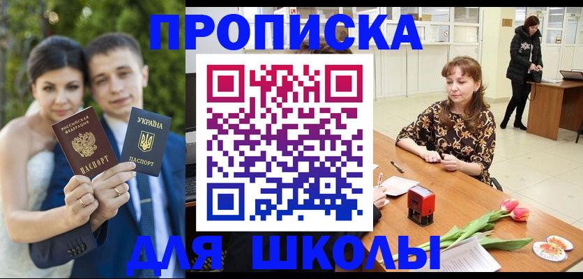 временная регистрация недорого в Карелии