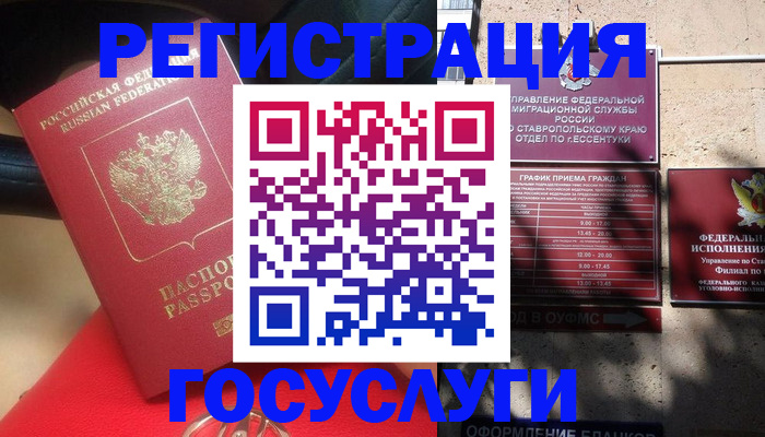 где прописаться в Карелии